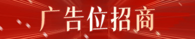 廣告