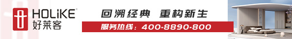 好萊客