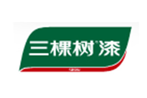 三棵樹