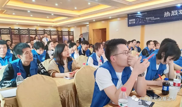 邁進(jìn)數(shù)字化定制3.0時(shí)代 | 意柜家居第23屆“精英特訓(xùn)營(yíng)暨五一活動(dòng)啟動(dòng)大會(huì)”成功舉辦