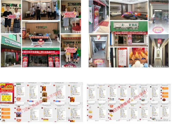匯星品助力經(jīng)銷商乘風而起，霸屏分眾 