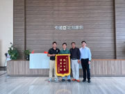 卡諾亞定制家居助力中國(guó)美麗鄉(xiāng)村建設(shè)