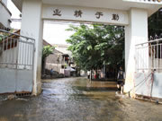 頂固總公司攜手海南經(jīng)銷商愛心捐助受災(zāi)小學(xué)