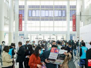 2024迎家居新政落地，城市、展會、廠商齊發(fā)力