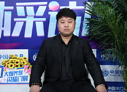 2023北京門展，中國木門網(wǎng)專訪兄弟木門鮑壯