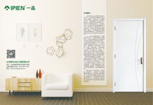 中國木門十大品牌-門業(yè)?？?018年3月
