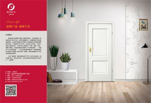 中國木門十大品牌-門業(yè)?？?018年3月