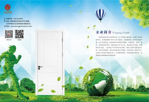 中國木門十大品牌-門業(yè)?？?018年3月