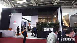 2023北京門展，雙盛木門展位展示。